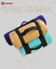 Плед сумка