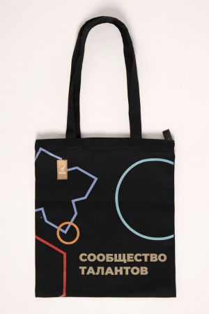 Шоппер "Школяр" черный на молнии фото в интернет-магазине швейной фабрики "Нарпи" Шоппер "Школяр" черный на молнии фото в интернет-магазине швейной фабрики "Нарпи"