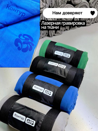 детальная картинка плед сумка